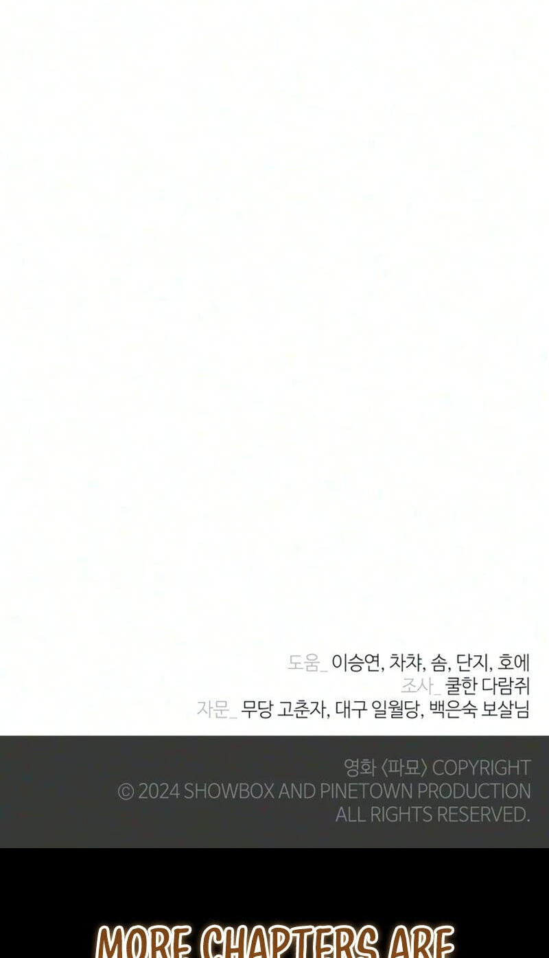 Read Maengjeong chapter 19 image 150 on Lezhin