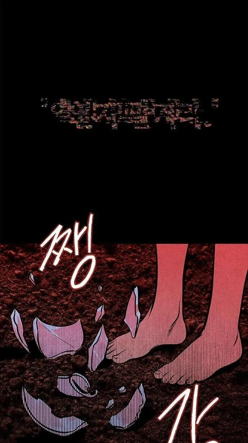 Read Maengjeong chapter 2 image 10 on Lezhin