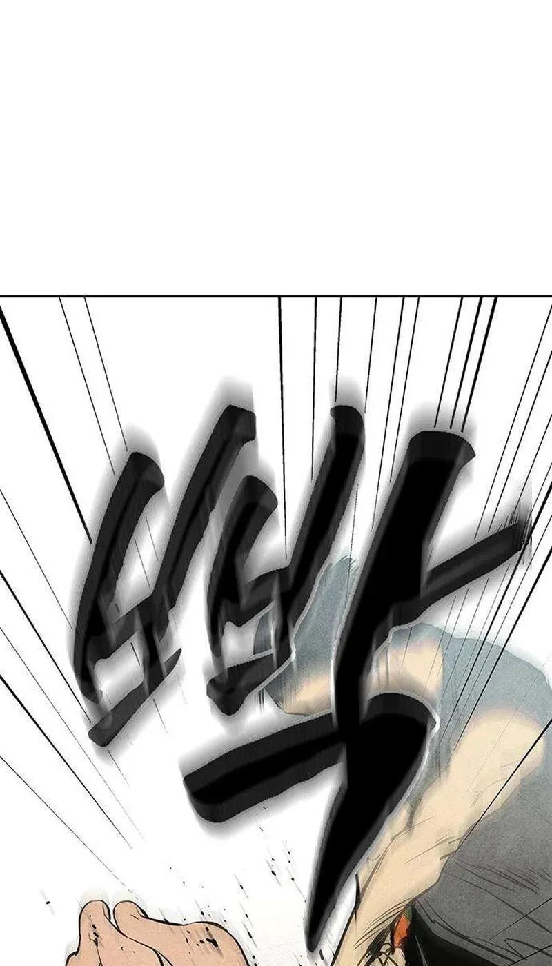 Read Maengjeong chapter 2 image 205 on Lezhin