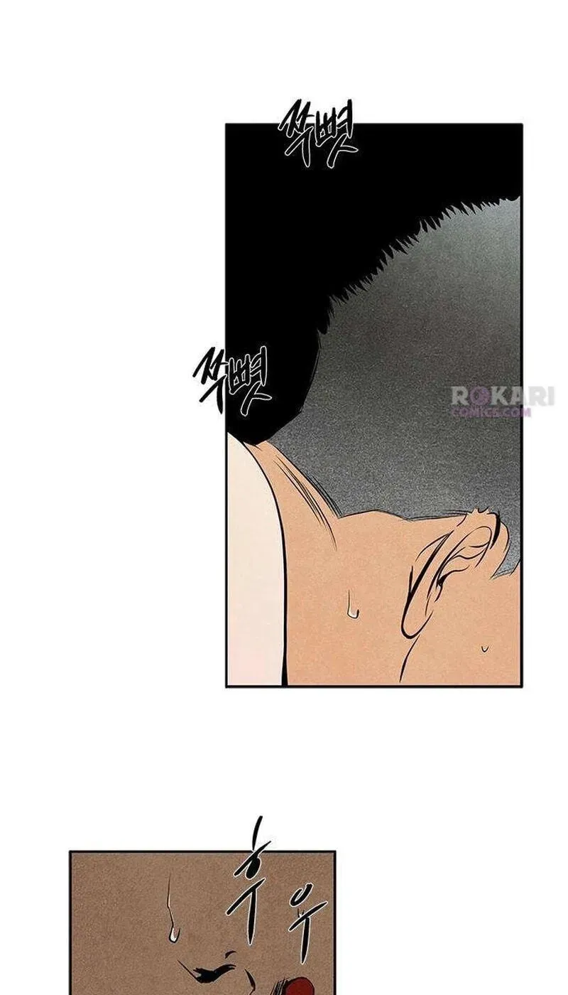 Read Maengjeong chapter 2 image 207 on Lezhin