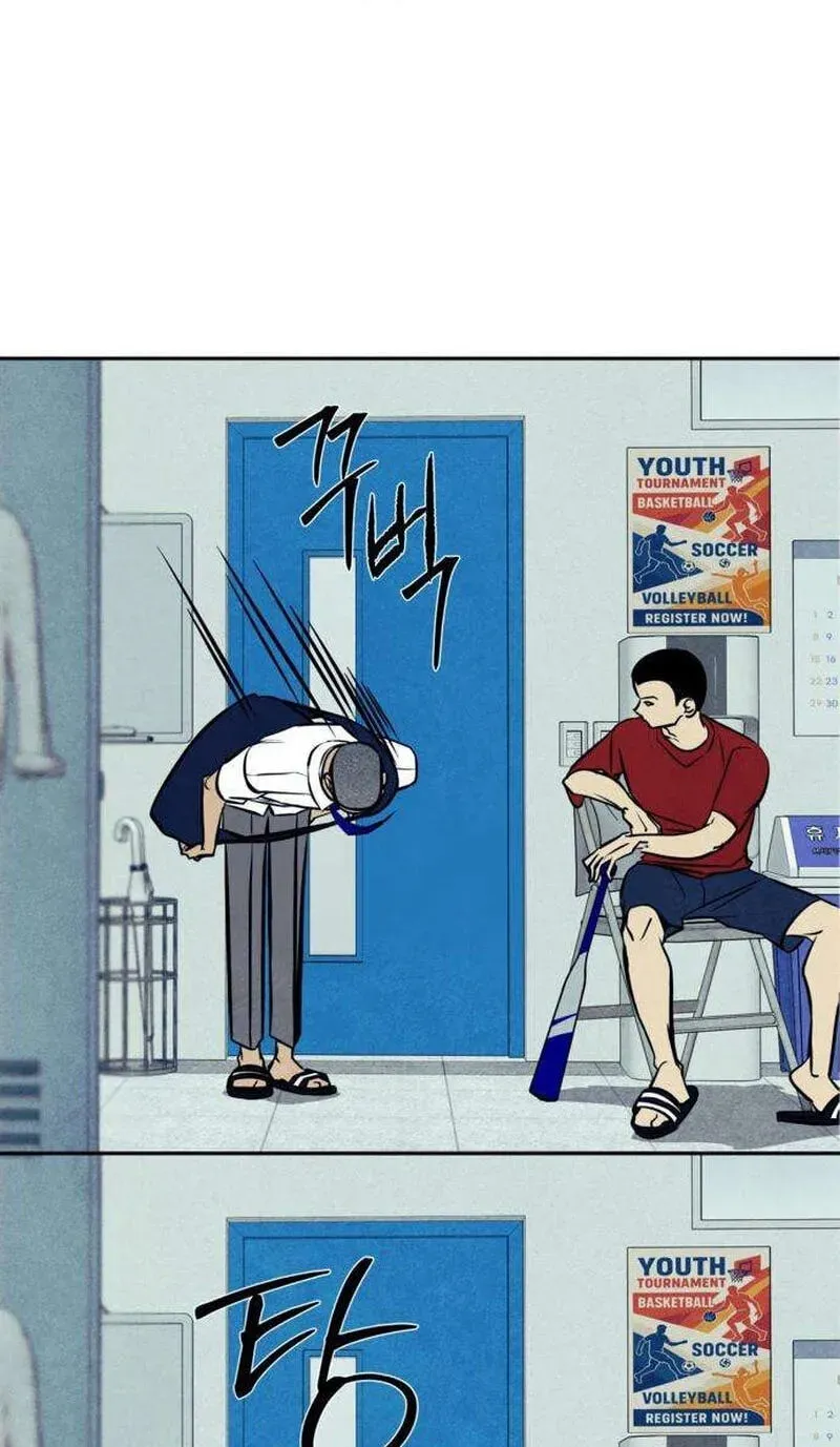 Read Maengjeong chapter 3 image 11 on Lezhin