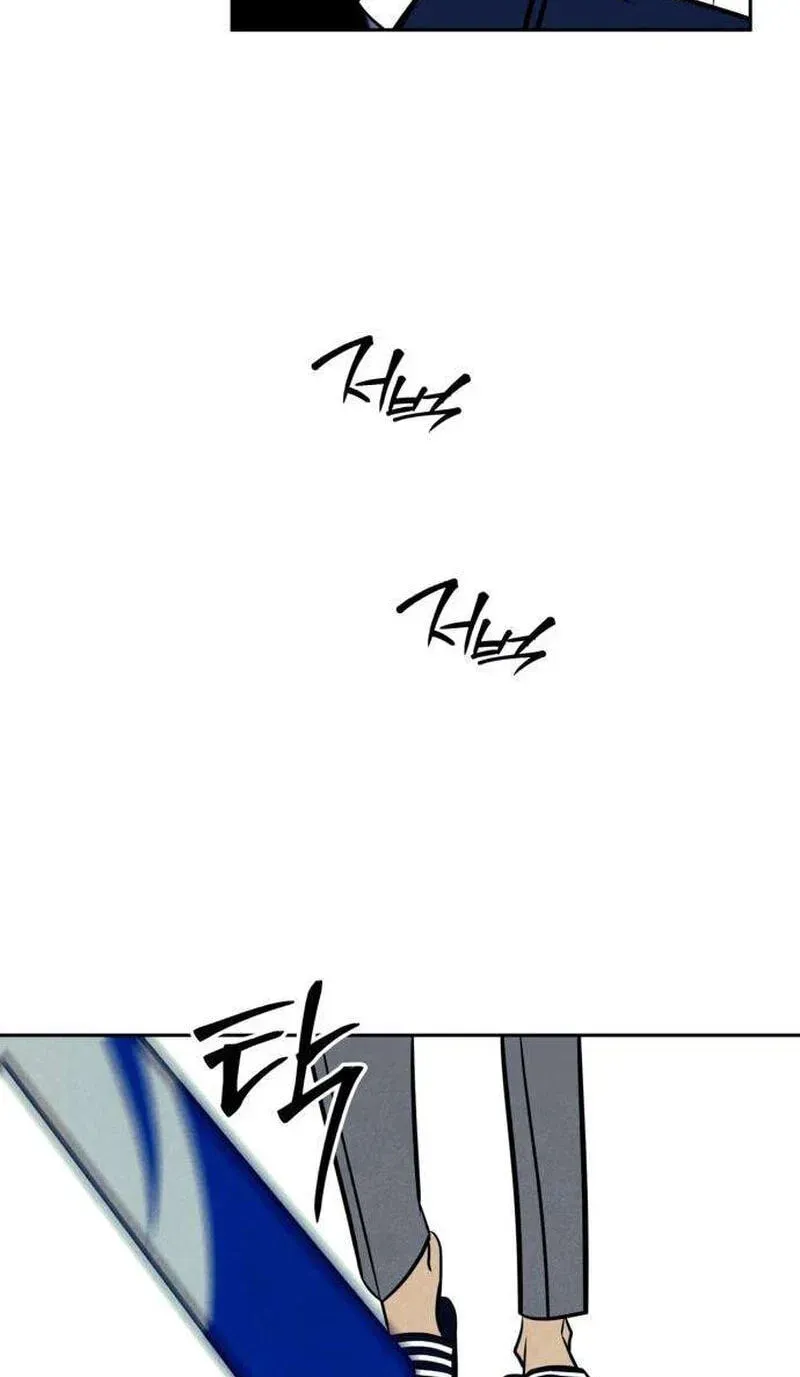 Read Maengjeong chapter 3 image 8 on Lezhin