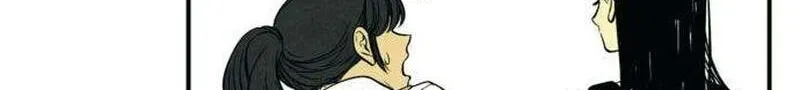Read Maengjeong chapter 3 image 80 on Lezhin