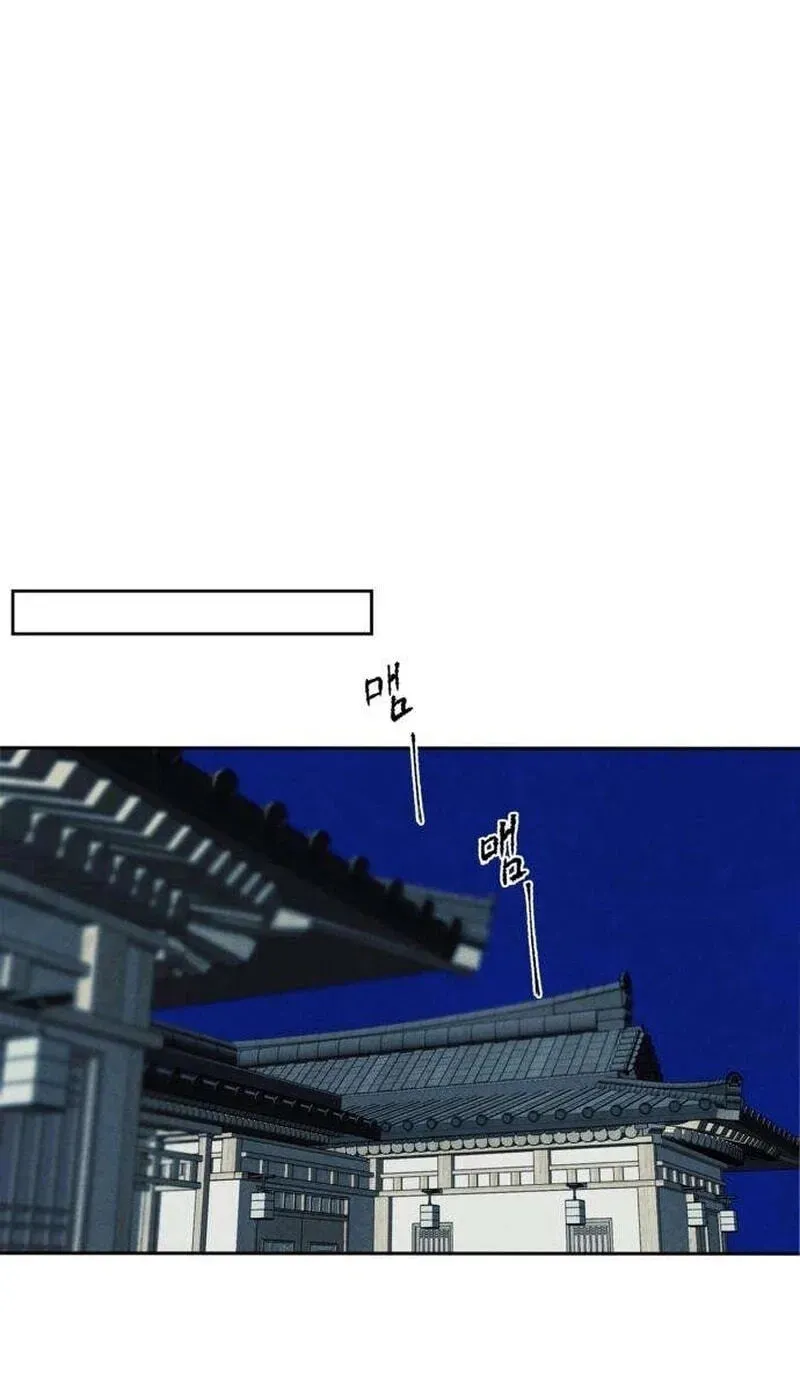 Read Maengjeong chapter 4 image 59 on Lezhin