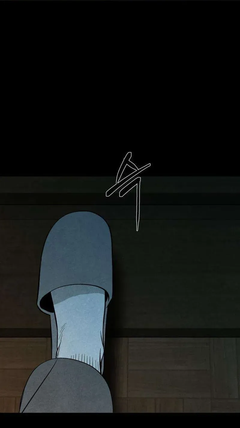 Read Maengjeong chapter 6 image 70 on Lezhin