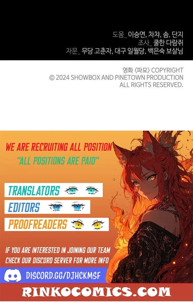 Read Maengjeong chapter 7 image 158 on Lezhin