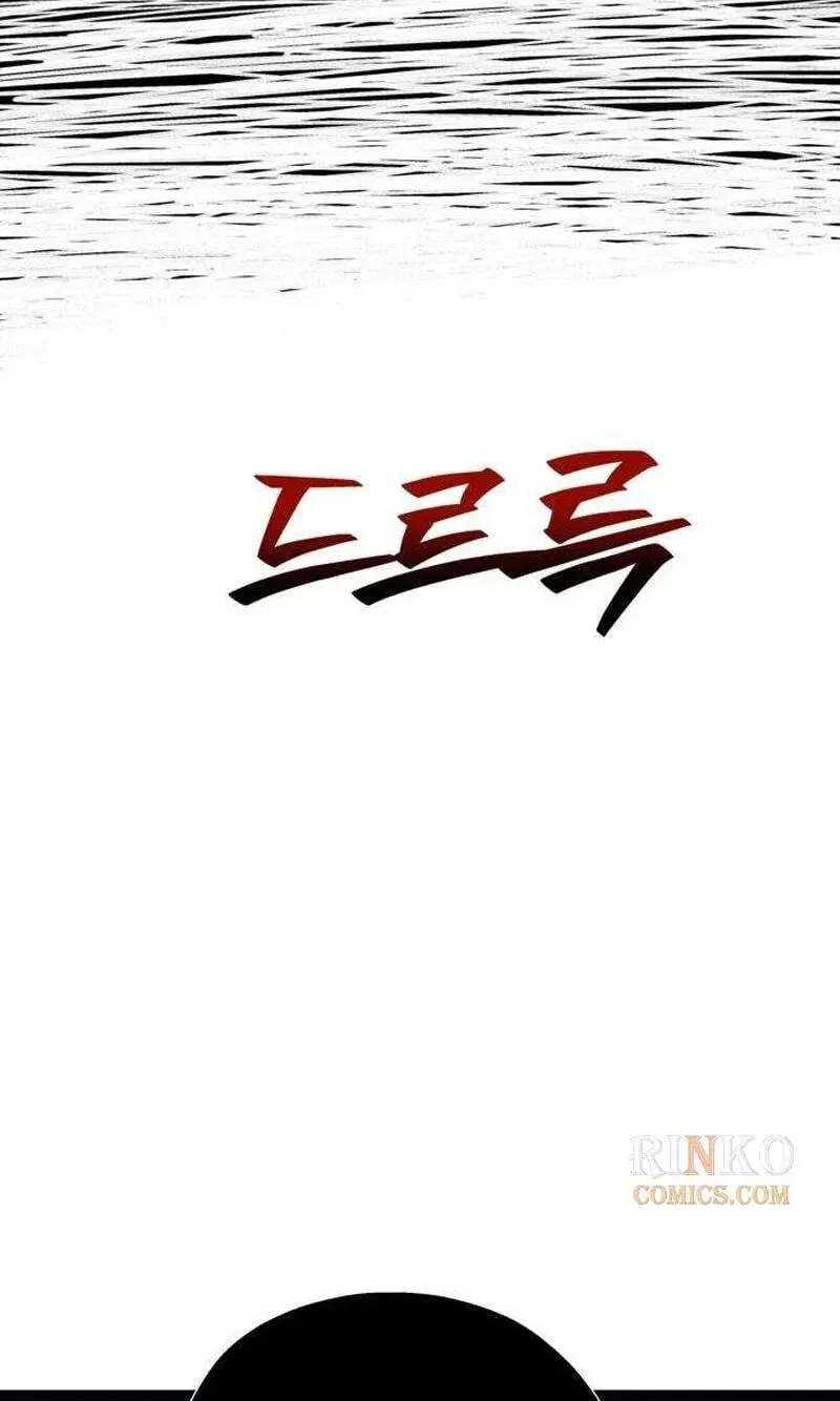 Read Maengjeong chapter 8 image 136 on Lezhin