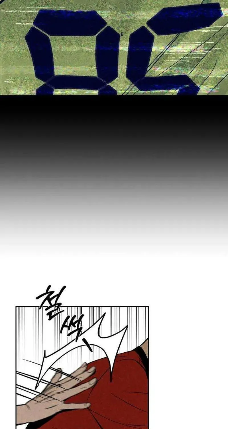 Read Maengjeong chapter 8 image 95 on Lezhin