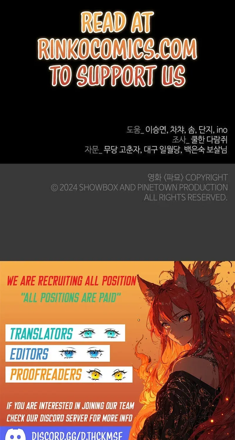 Read Maengjeong chapter 9 image 174 on Lezhin