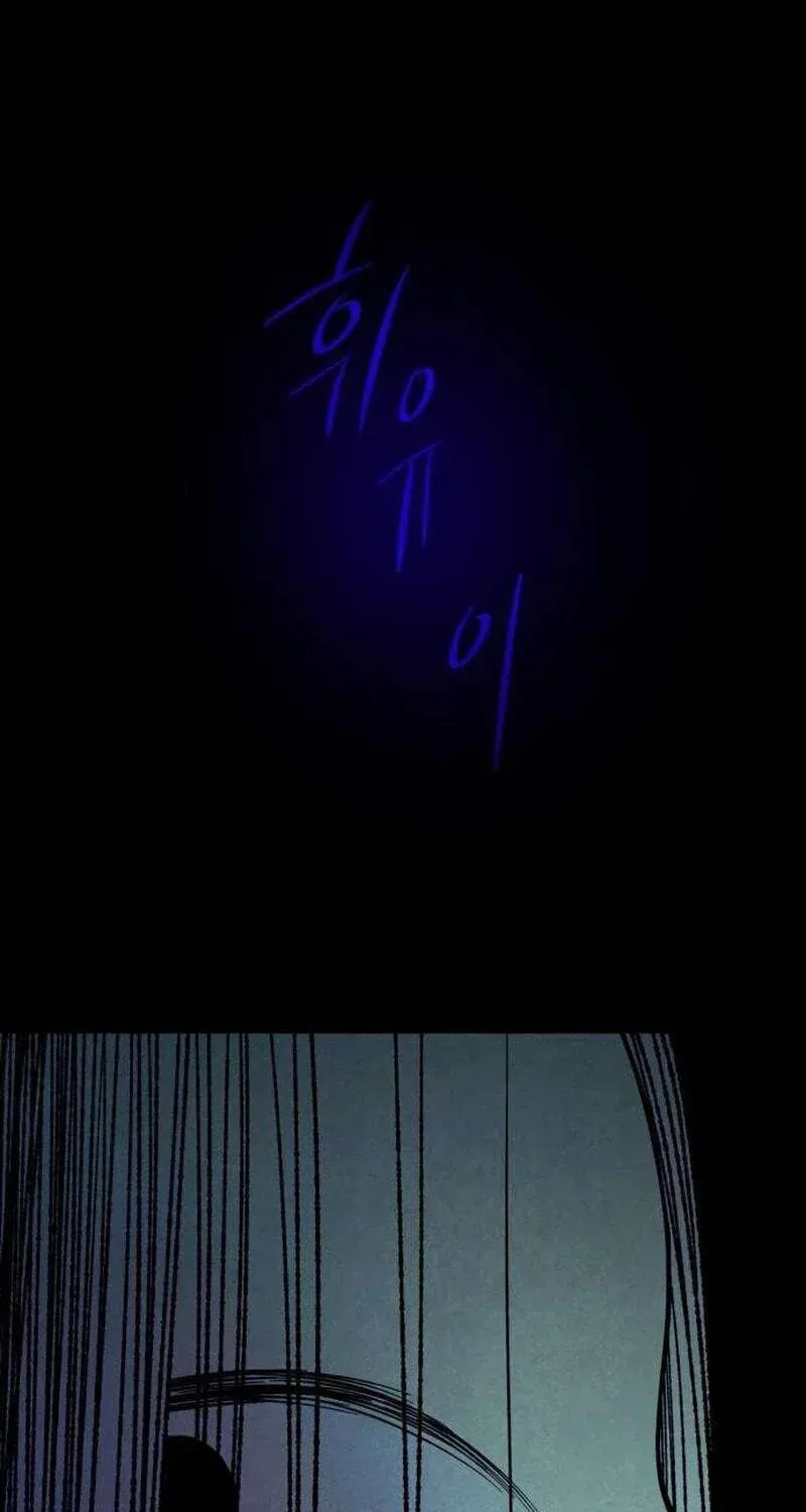 Read Maengjeong chapter 9 image 68 on Lezhin