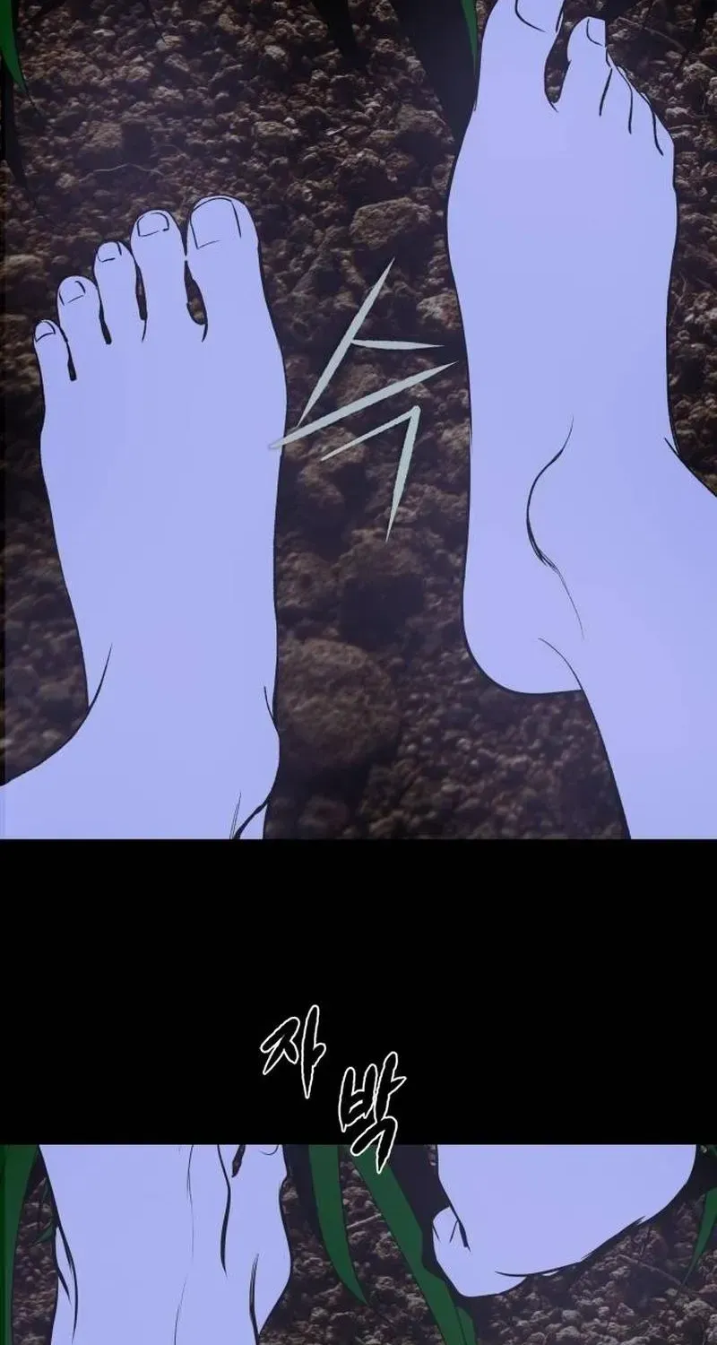 Read Maengjong chapter 1.1 image 17 on Lezhin