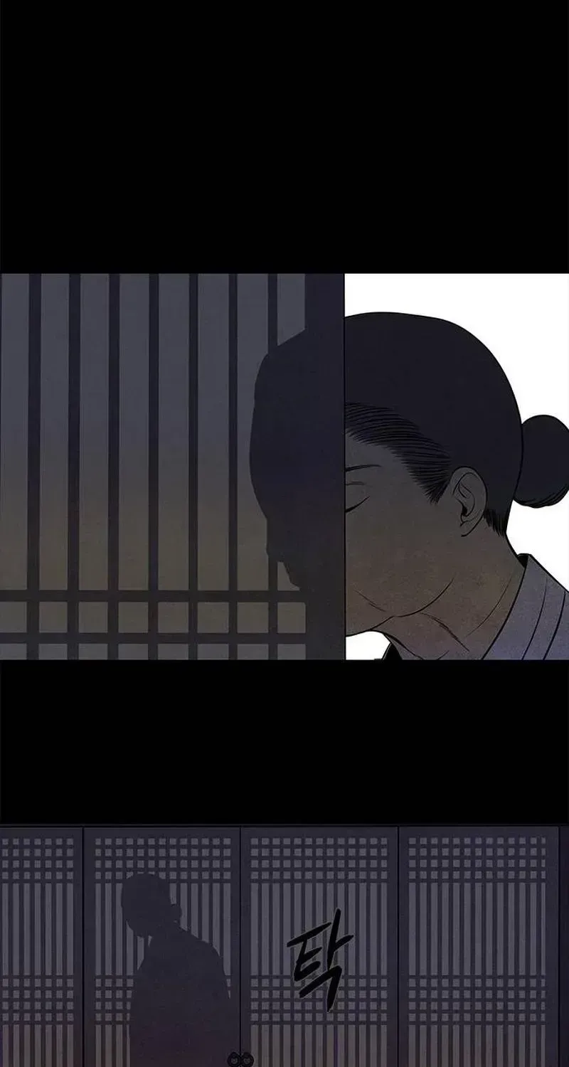 Read Maengjong chapter 1.2 image 33 on Lezhin