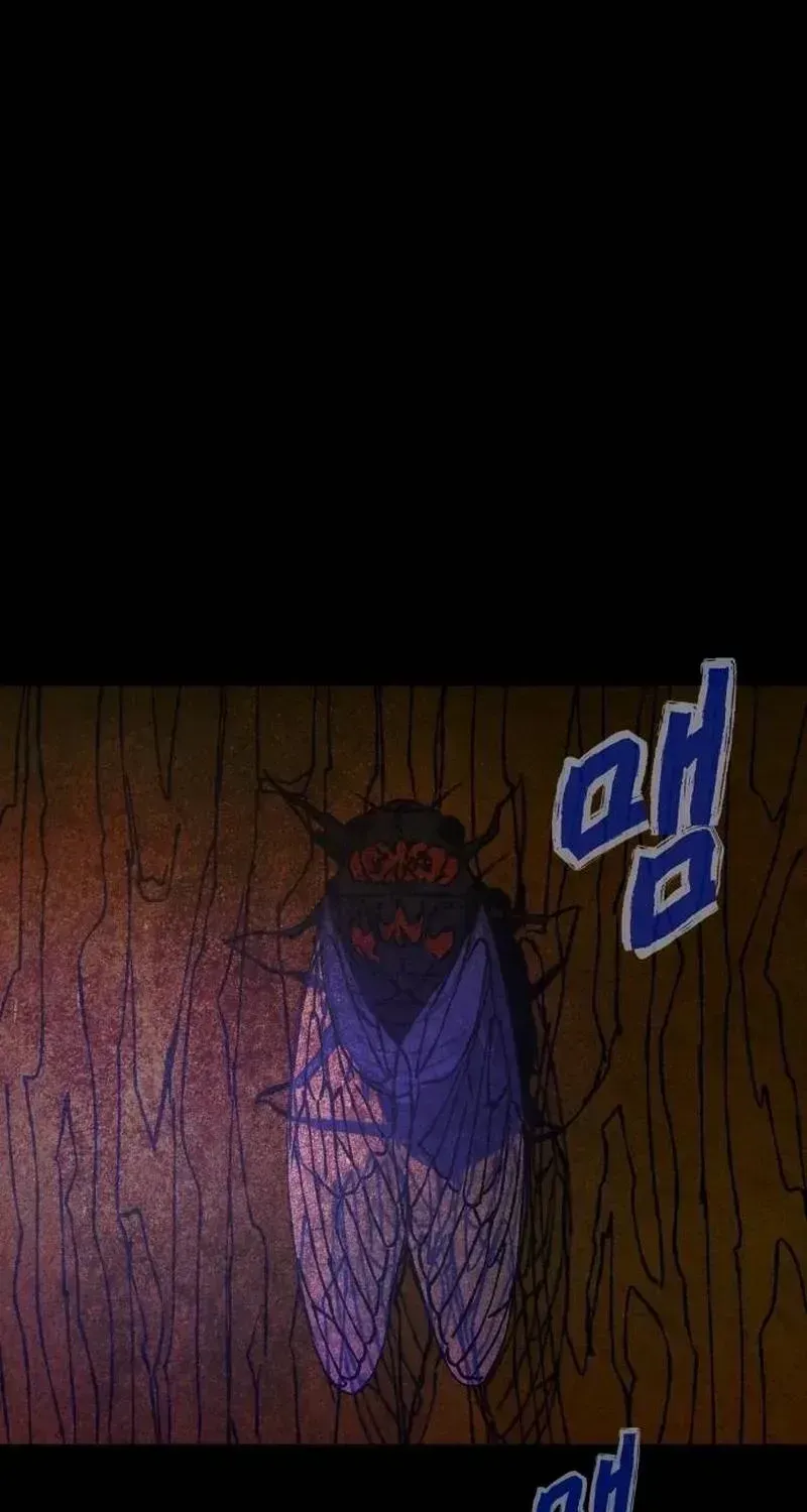 Read Maengjong chapter 1.2 image 5 on Lezhin