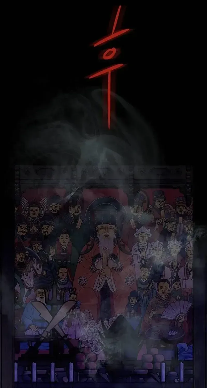 Read Maengjong chapter 1.2 image 60 on Lezhin