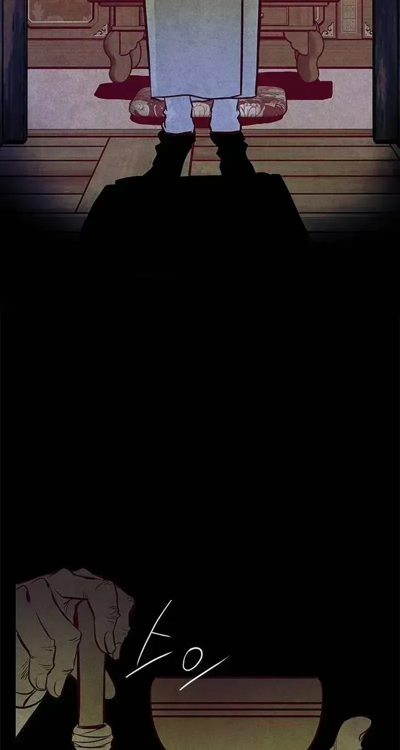 Read Maengjong chapter 1.4 image 39 on Lezhin