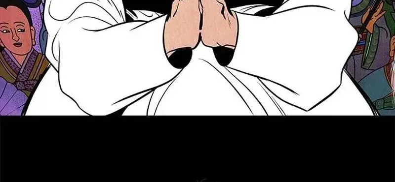 Read Maengjong chapter 1.4 image 48 on Lezhin