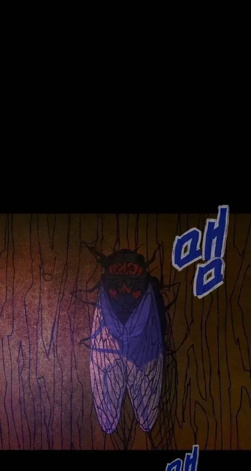 Read Maengjong chapter 1.4 image 5 on Lezhin