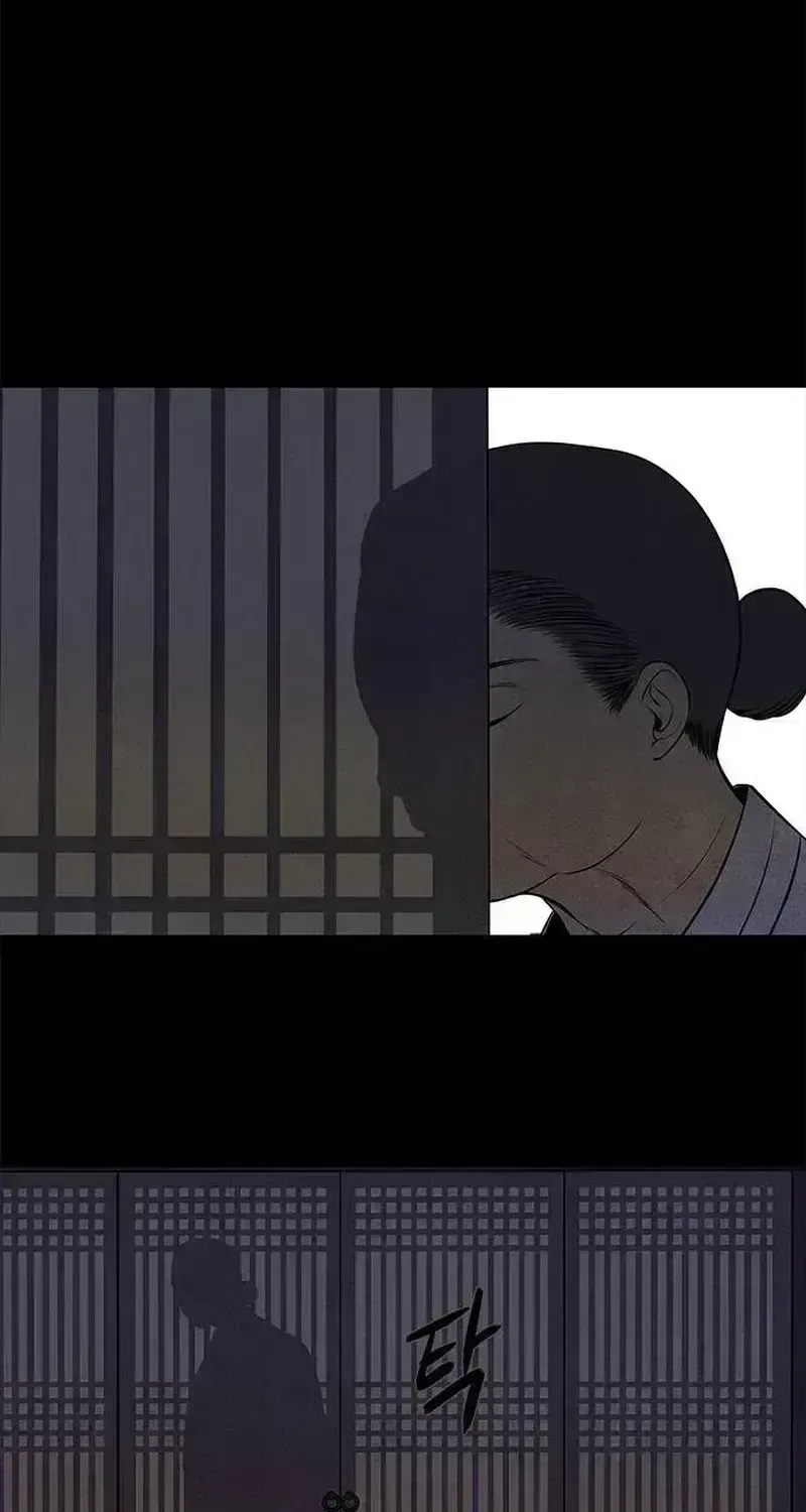 Read Maengjong chapter 1.6 image 33 on Lezhin