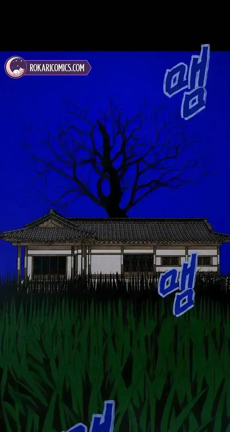 Read Maengjong chapter 1.7 image 10 on Lezhin
