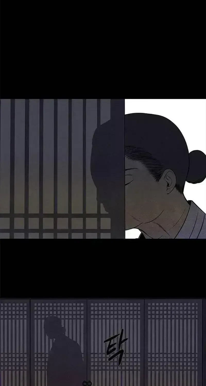 Read Maengjong chapter 1.7 image 33 on Lezhin