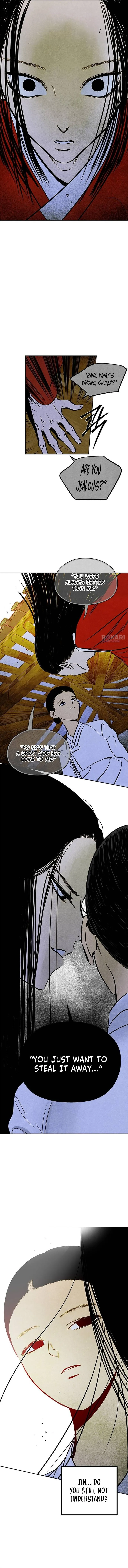 Read Maengjong chapter 1 image 22 on Lezhin
