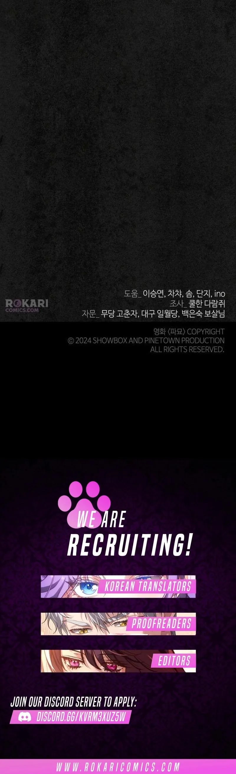 Read Maengjong chapter 12 image 17 on Lezhin