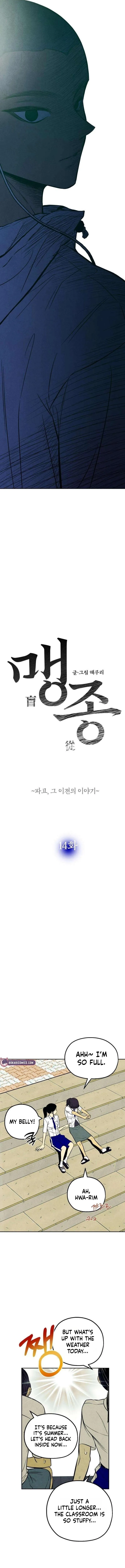 Read Maengjong chapter 14 image 5 on Lezhin