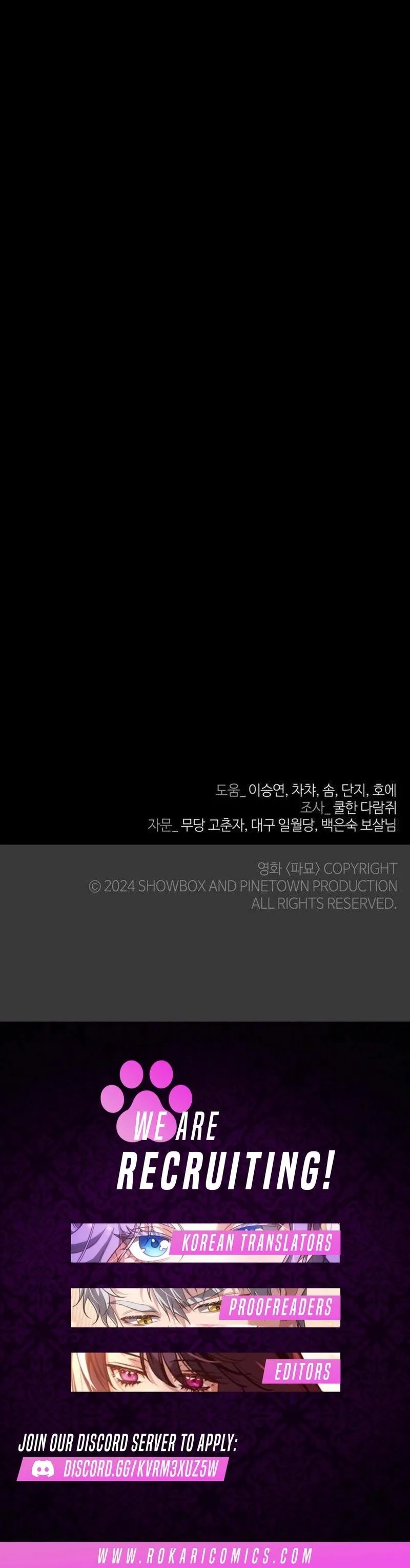 Read Maengjong chapter 15 image 17 on Lezhin