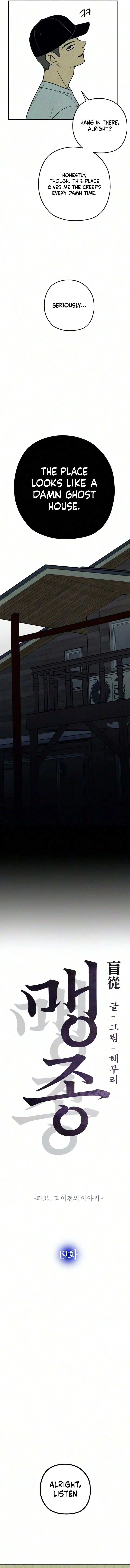Read Maengjong chapter 19 image 1 on Lezhin