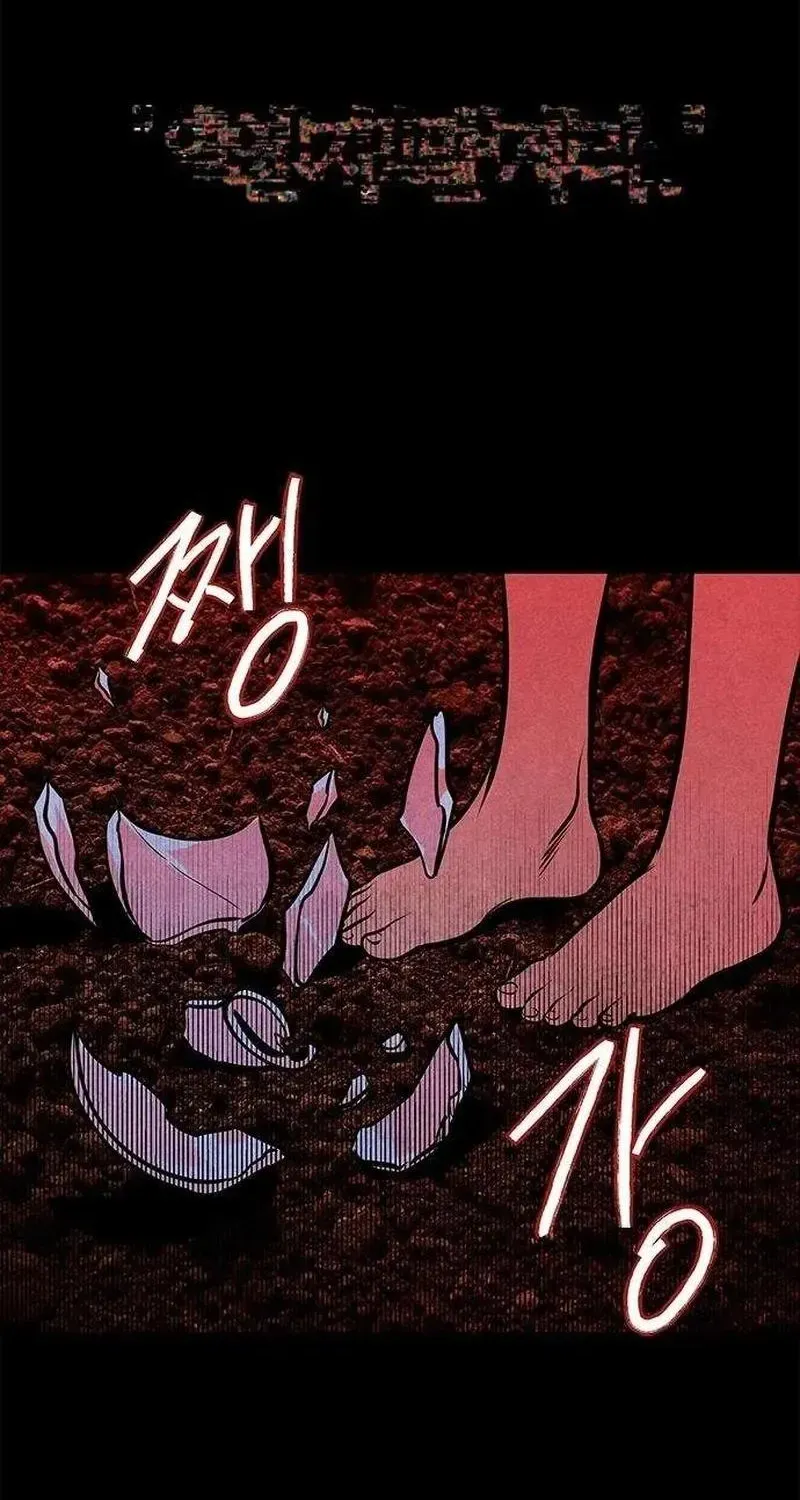 Read Maengjong chapter 2.1 image 10 on Lezhin