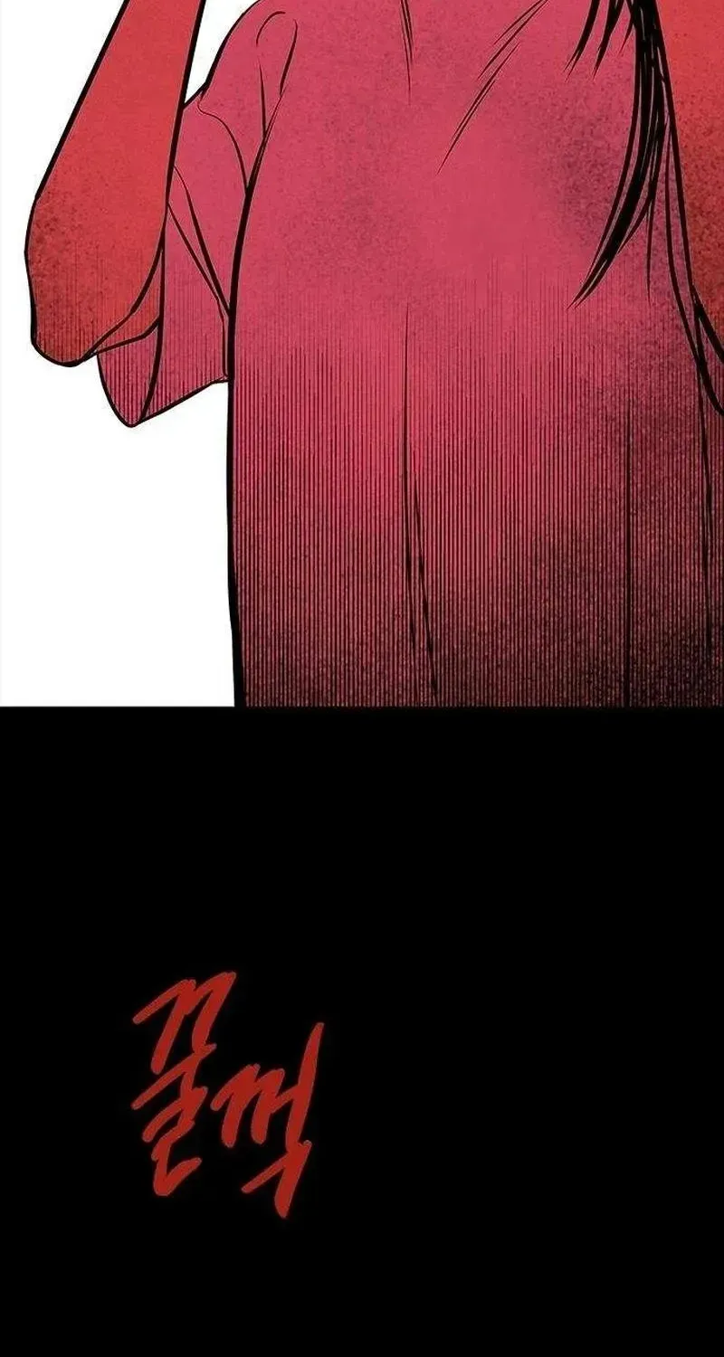 Read Maengjong chapter 2.1 image 8 on Lezhin