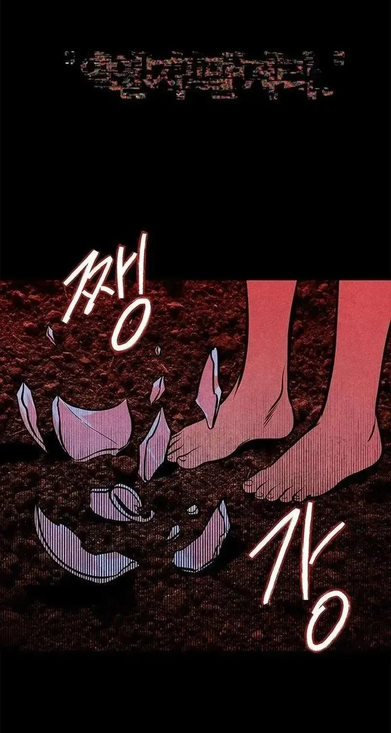Read Maengjong chapter 2.2 image 10 on Lezhin