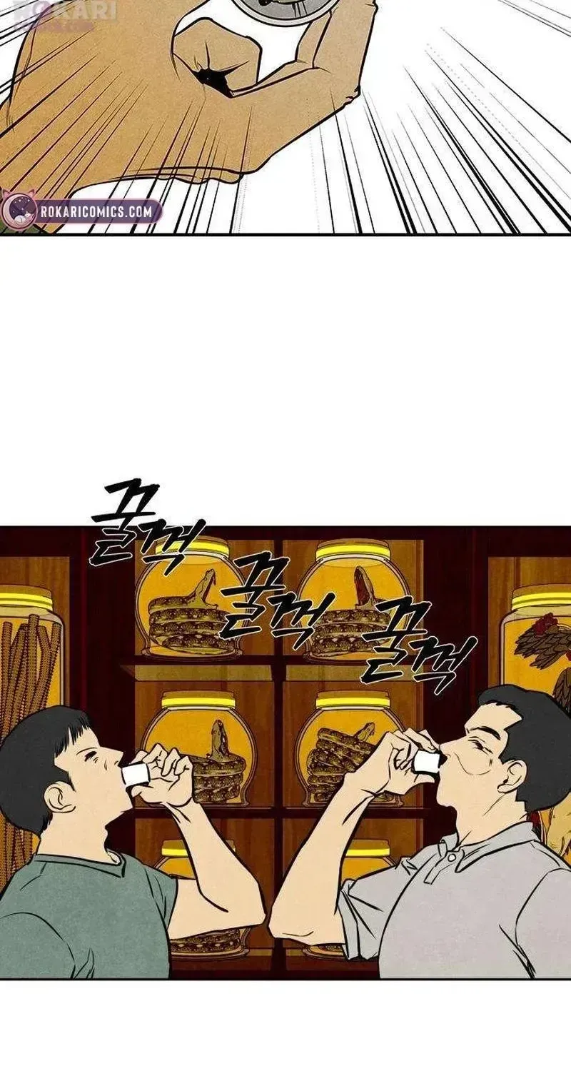 Read Maengjong chapter 2.2 image 174 on Lezhin