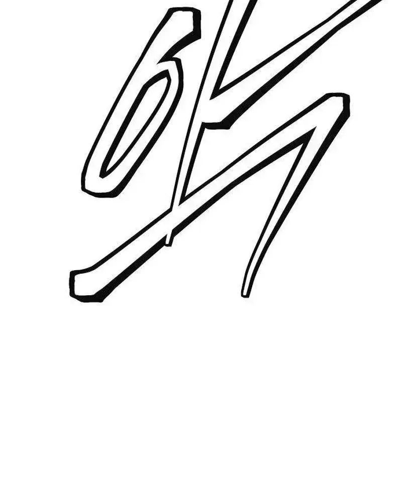 Read Maengjong chapter 2.2 image 72 on Lezhin
