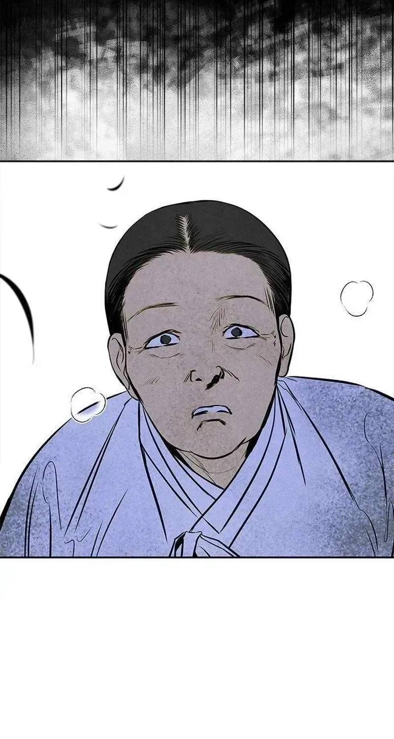 Read Maengjong chapter 2.3 image 21 on Lezhin