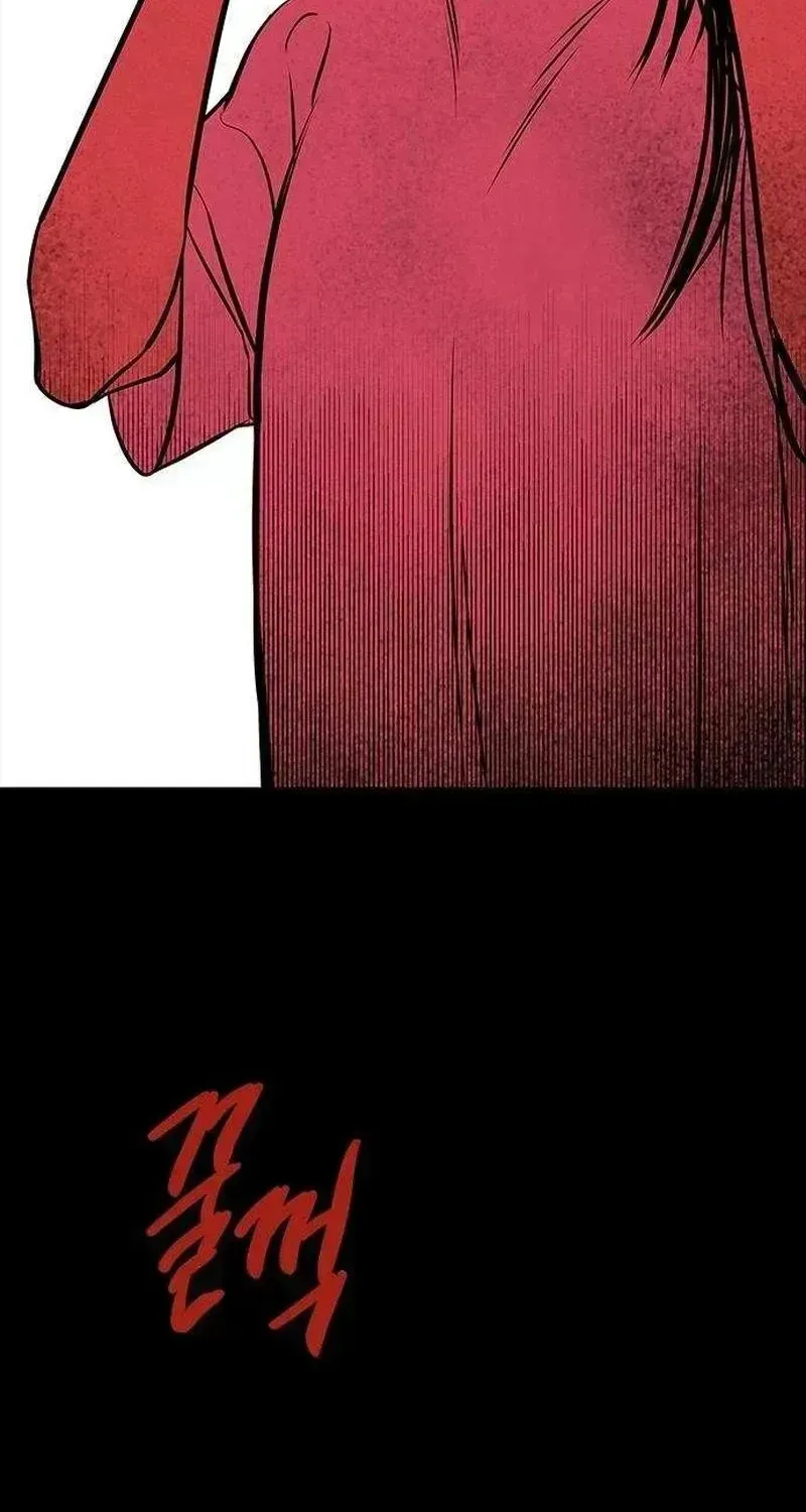 Read Maengjong chapter 2.3 image 8 on Lezhin