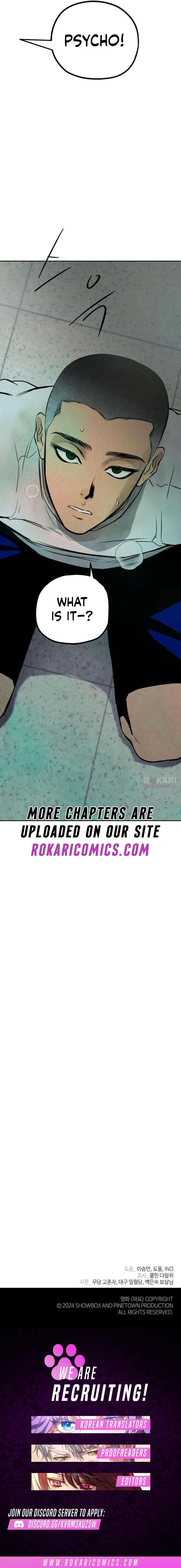 Read Maengjong chapter 2 image 28 on Lezhin