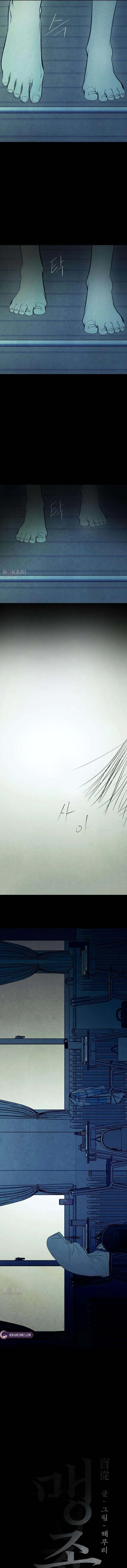 Read Maengjong chapter 5 image 4 on Lezhin