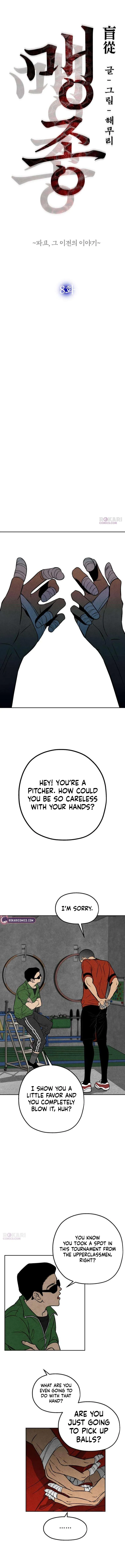 Read Maengjong chapter 8 image 8 on Lezhin