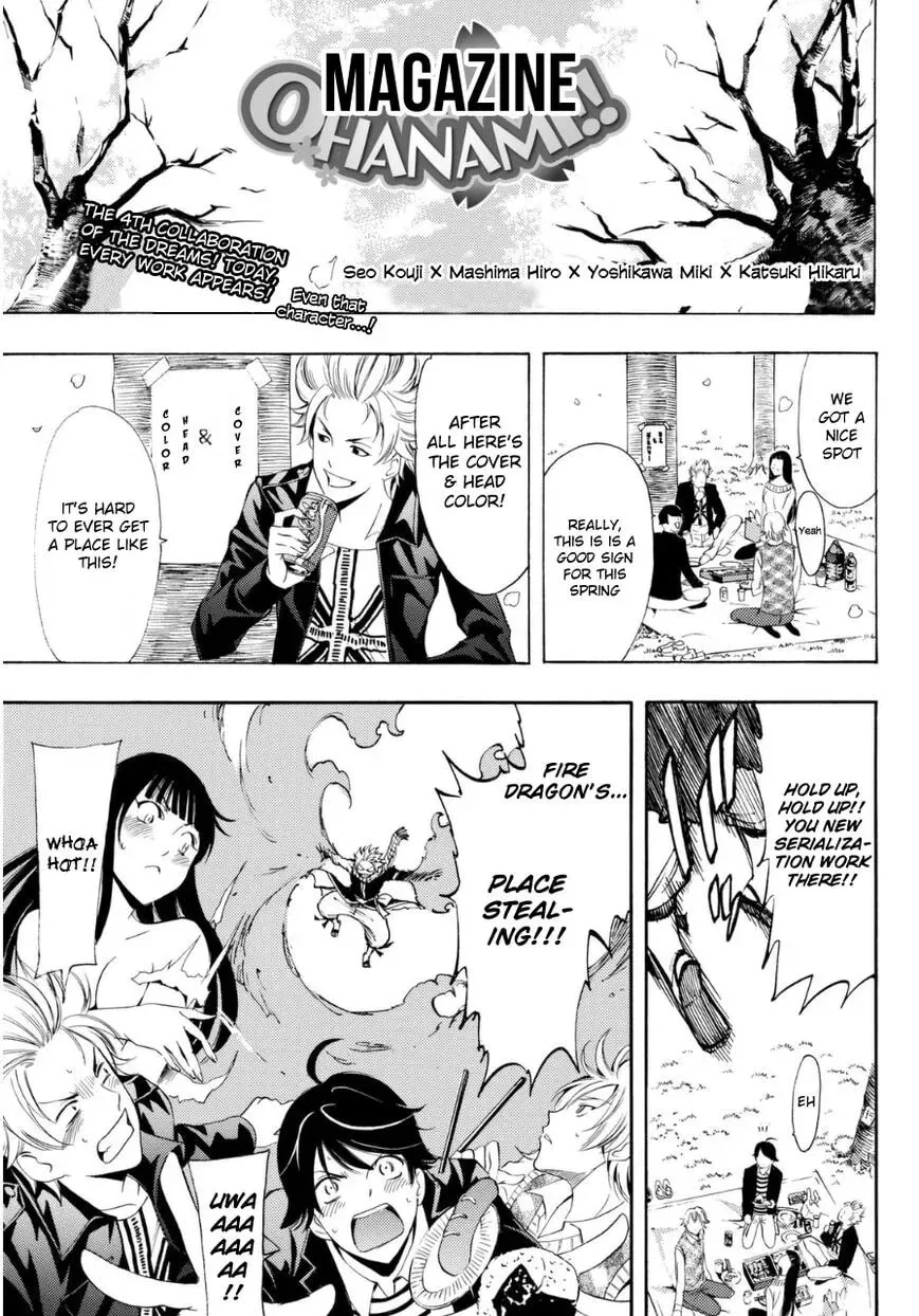 Read Magazine Ohanami chapter 1 image 1 on Lezhin