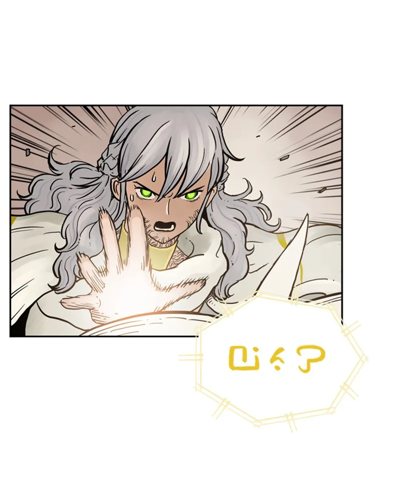 Read Mage Again chapter 23 image 40 on Lezhin