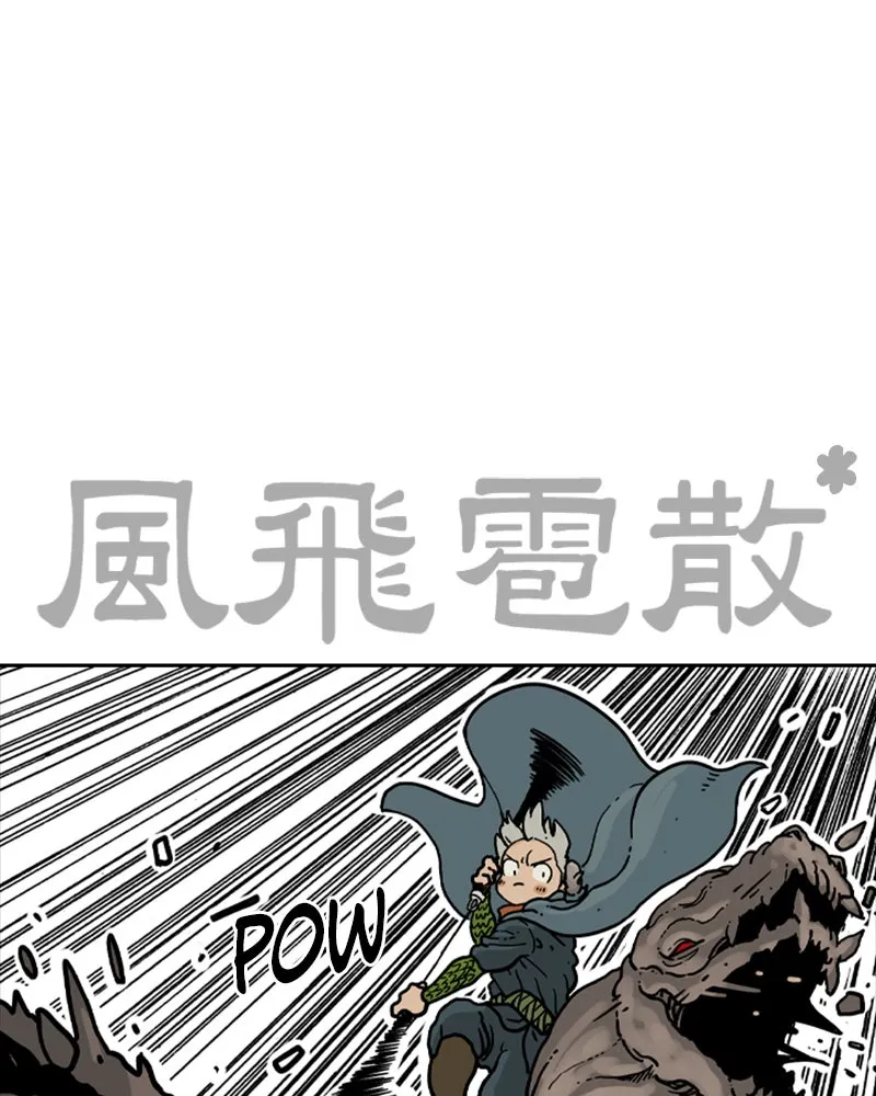 Read Mage Again chapter 35 image 75 on Lezhin
