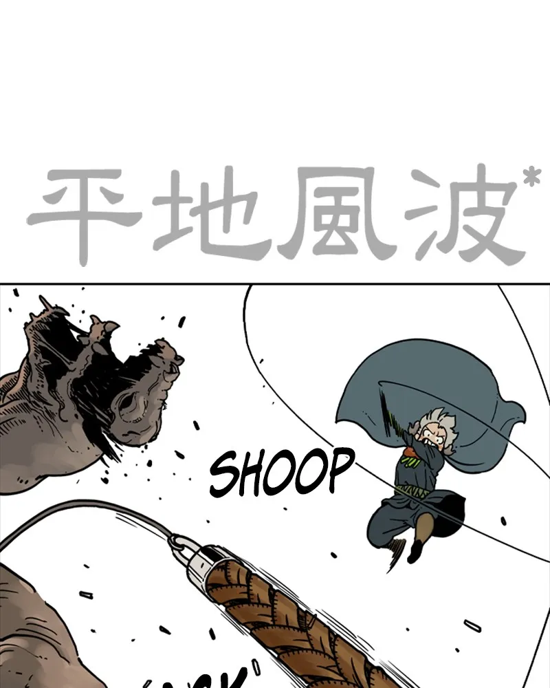 Read Mage Again chapter 36 image 47 on Lezhin