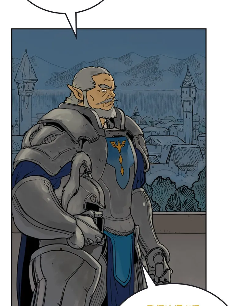 Read Mage Again chapter 55 image 57 on Lezhin