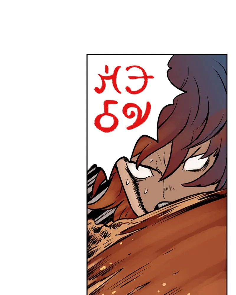 Read Mage Again chapter 63 image 47 on Lezhin