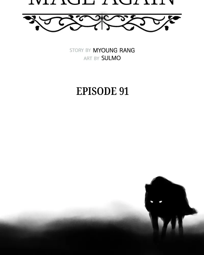 Read Mage Again chapter 94 image 40 on Lezhin