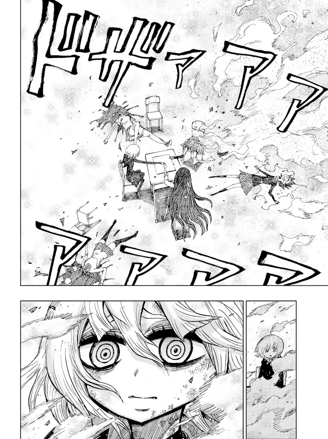 mage game Chapter 4 page 23 - 