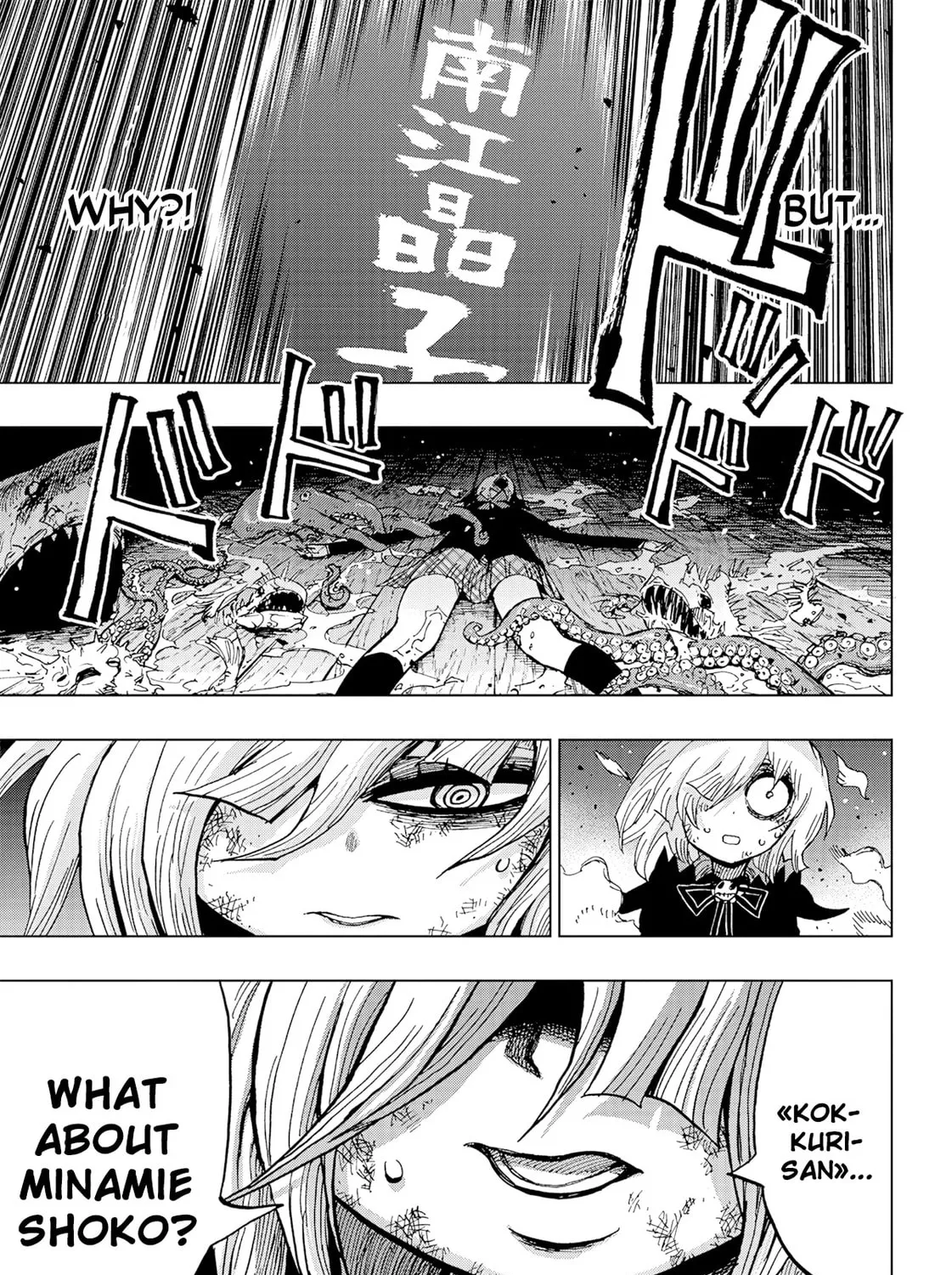 mage game Chapter 4 page 33 - 
