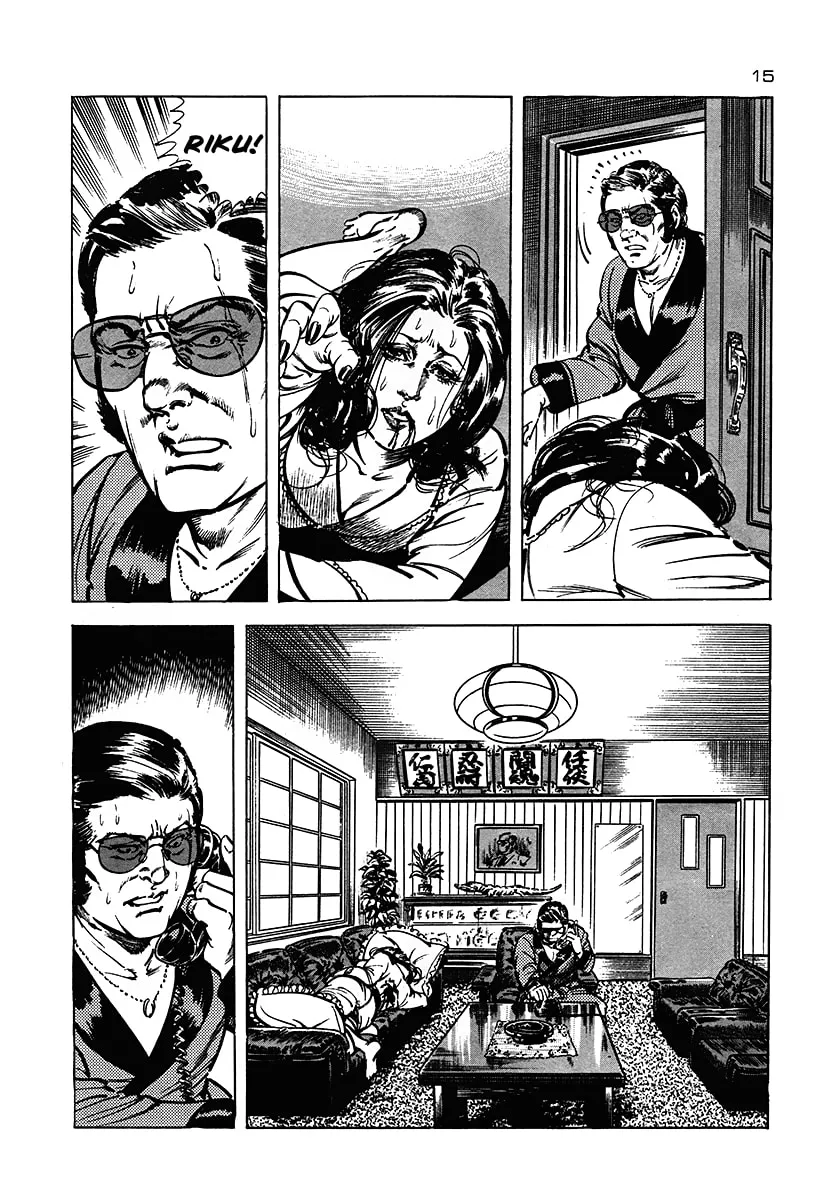 Maggy's Inu Chapter 1 page 13 - 