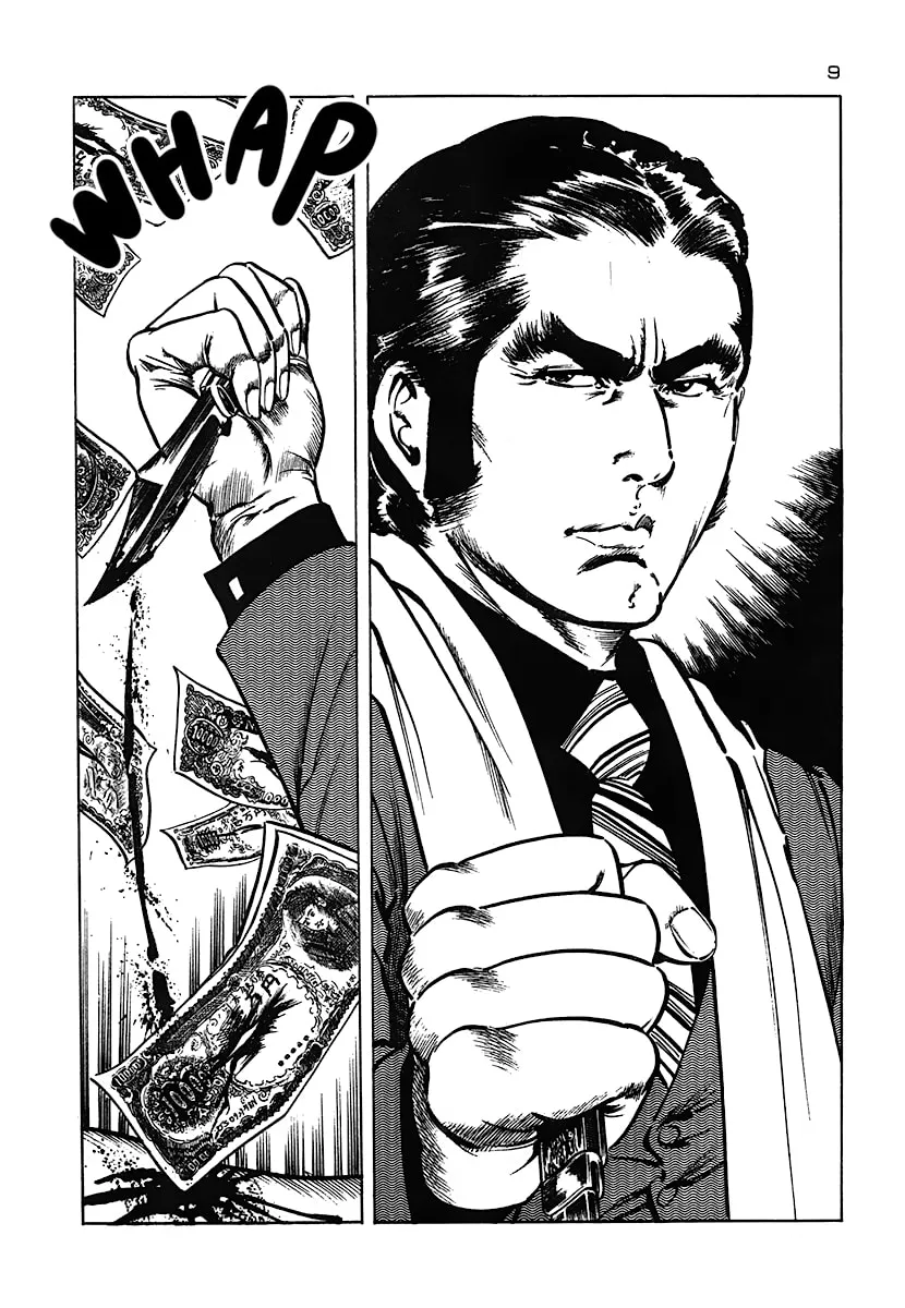Maggy's Inu Chapter 1 page 7 - 